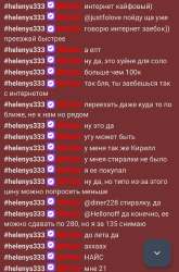 Screenshot20240228-082053.jpg