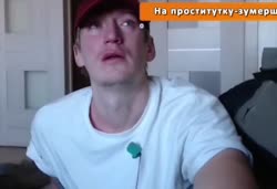 Рыдаю 2.mp4