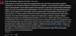 Opera Снимок2024-02-29144506www.youtube.com.png