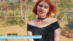 Виктория.mp4