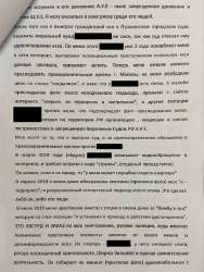 Обзор на заявление Кащенского пациента.mp420210316223606.685.jpg
