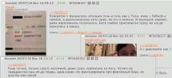 https-2ch.hk-fag-res-5654643.html-5657659-2018-07-30-00-44-53-987.png