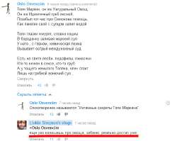 Овощ.jpg