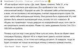 Снимок.JPG