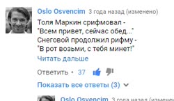 Осло Освенцим.webm