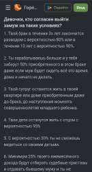 1709696702029.png