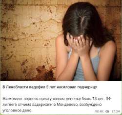 Снимок.JPG
