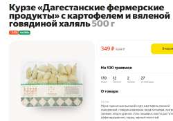 курзе.jpg