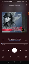 Андрей класс и Высоцкий - мы вращаем землю..mp4