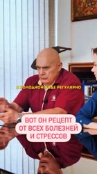 health.sportt-20240213-0001.mp4