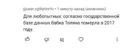 Без имени.png