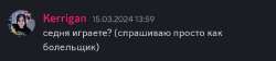 Screenshot20240321-131320Discord.png