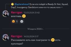 Screenshot20240321-131255Discord.png