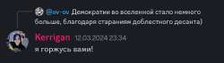 Screenshot20240321-131237Discord.png