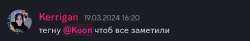 Screenshot20240321-131705Discord.png