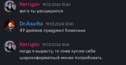 Screenshot20240321-131722Discord.png