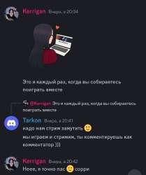 Screenshot20240321-131748Discord.png