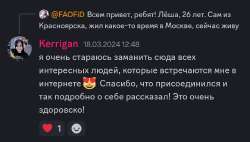 Screenshot20240321-132142Discord.png