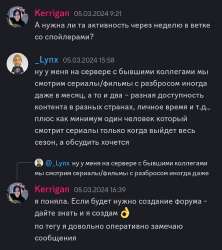 Screenshot20240321-132304Discord.png