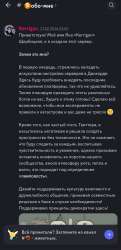 Screenshot20240321-132415Discord.png