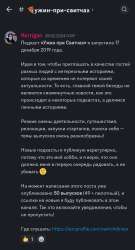 Screenshot20240321-134448Discord.png