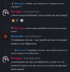 Screenshot20240321-142509Discord.png