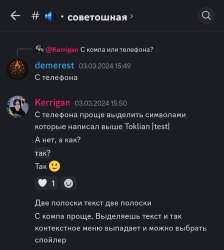 Screenshot20240321-142434Discord.png