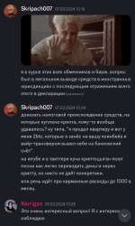 Screenshot20240321-142647Discord.png