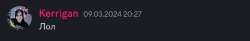 Screenshot20240321-154605Discord.png