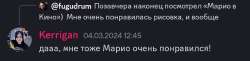 Screenshot20240321-154529Discord.png