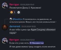 Screenshot20240321-154459Discord.png