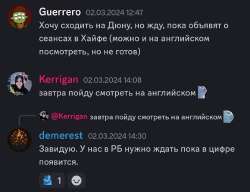 Screenshot20240321-154425Discord.png