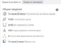 Снимок экрана 2024-03-21 211030.png