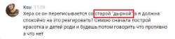 яна старая дырка 2.png