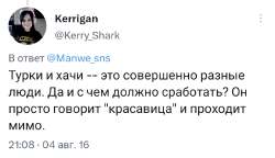 яна 13.png