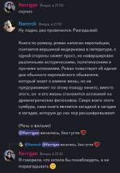 Screenshot20240322-154419Discord.png