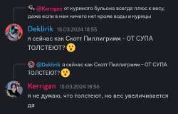 Screenshot20240322-155855Discord.png