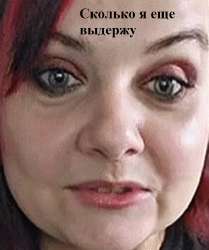 яна олмянный.jpg