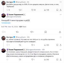 яна доллар по 200.png