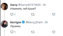 яна крым 2.png