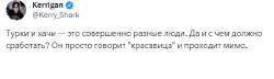 яна хачи 2.png