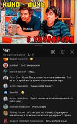 Screenshot20240323003539YouTube.jpg