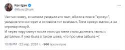 Снимок экрана 2024-03-23 005415.png