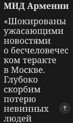 Screenshot20240323-091433Browser.jpg