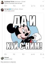 яна ну и хуй.jpg