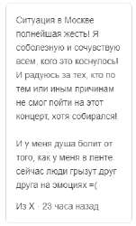 Снимок экрана 2024-03-23 211450.png