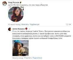 Screenshot178.png