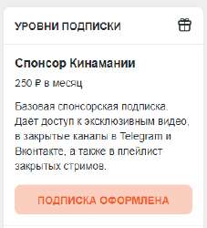 Снимок экрана 2024-03-24 144458.png