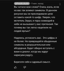 Screenshot20240324162738YouTube.jpg