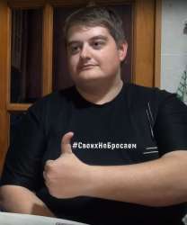 СВОВИК.png